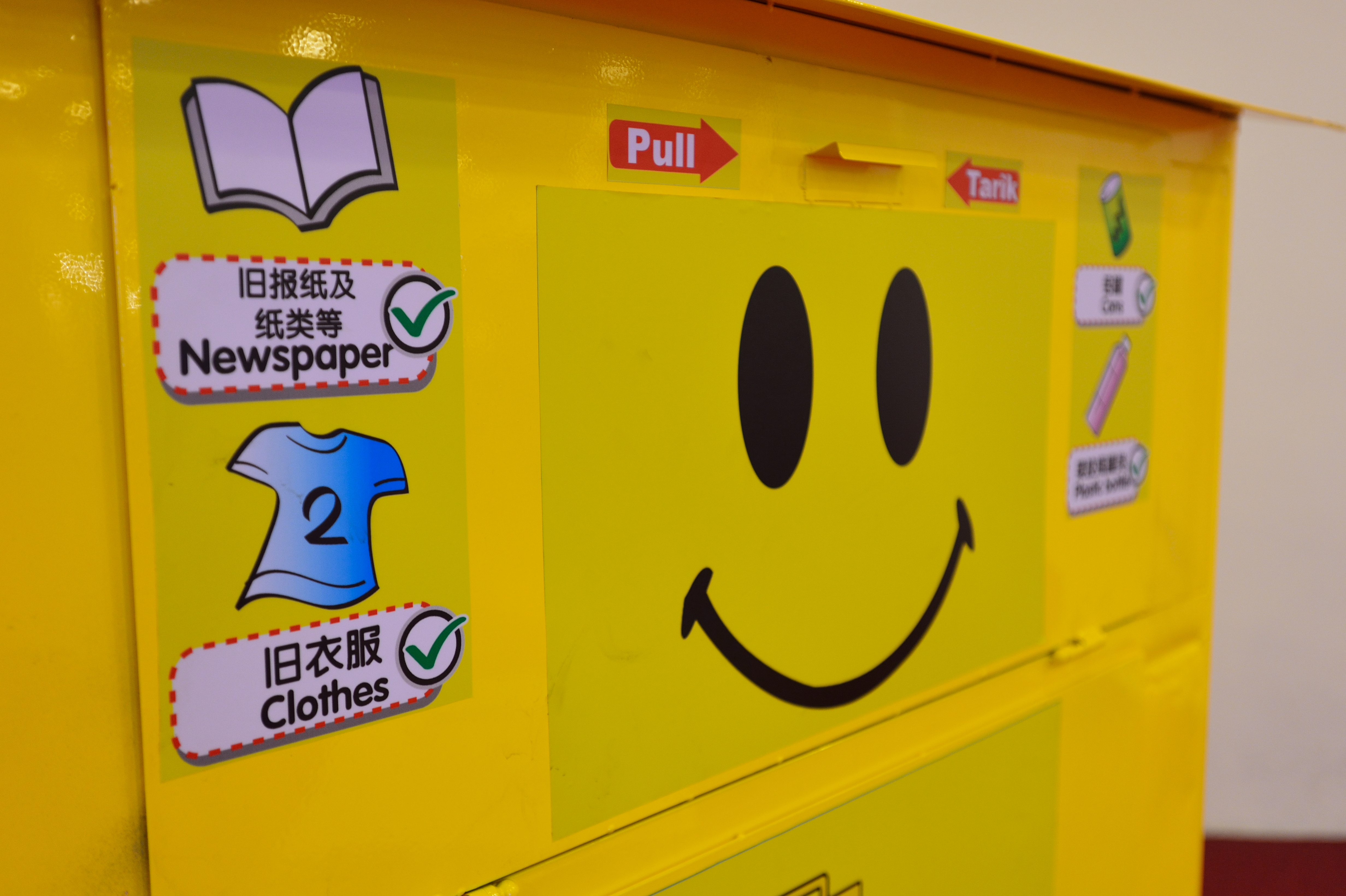 Yellow Bin drop-off location in Johor Bahru — recycle clothes and textiles near you